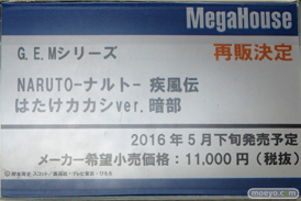 ワンダーフェスティバル 2016［冬］のメガハウスのフィギュアサンプル画像　ビキニ・ウォリアーズ　鮎川まどか　アイマス　26