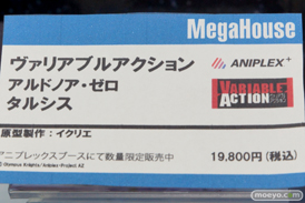 ワンダーフェスティバル 2016［冬］のメガハウスのフィギュアサンプル画像　ビキニ・ウォリアーズ　鮎川まどか　アイマス　32