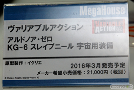 ワンダーフェスティバル 2016［冬］のメガハウスのフィギュアサンプル画像　ビキニ・ウォリアーズ　鮎川まどか　アイマス　34