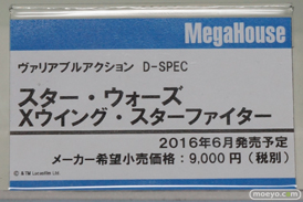 ワンダーフェスティバル 2016［冬］のメガハウスのフィギュアサンプル画像　ビキニ・ウォリアーズ　鮎川まどか　アイマス　40