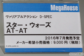 ワンダーフェスティバル 2016［冬］のメガハウスのフィギュアサンプル画像　ビキニ・ウォリアーズ　鮎川まどか　アイマス　42
