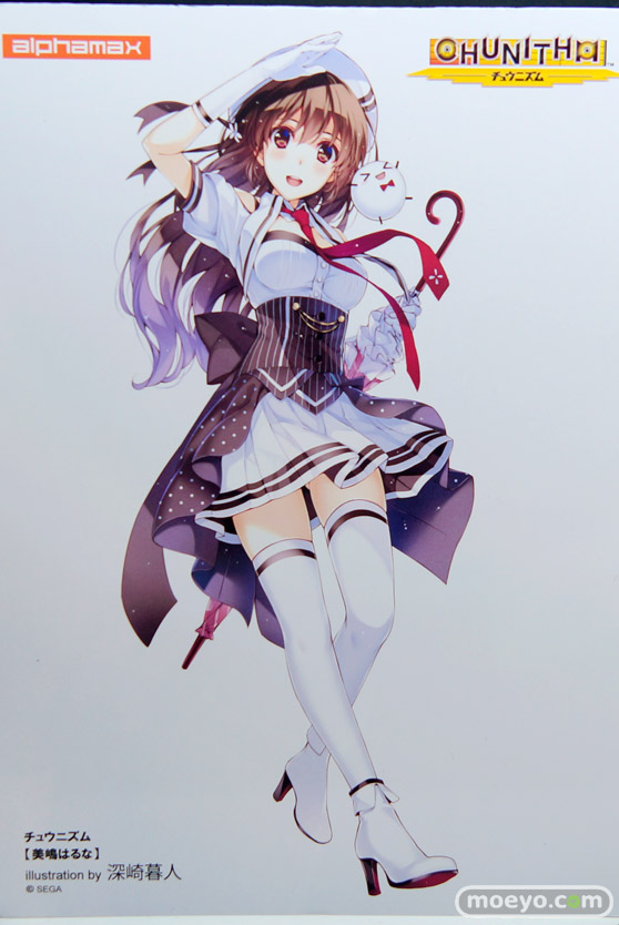 ワンダーフェスティバル 2016［冬］のアルファマックス　スカイチューブのフィギュアサンプル画像　Tony　春日野穹　そに子　15