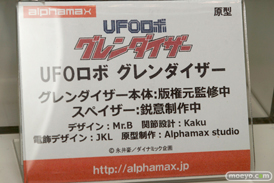 ワンダーフェスティバル 2016［冬］のアルファマックス　スカイチューブのフィギュアサンプル画像　Tony　春日野穹　そに子　43