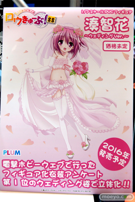 ワンダーフェスティバル 2016［冬］のプラムのフィギュアサンプル画像　湊智花　ティナ　星里果菜　02