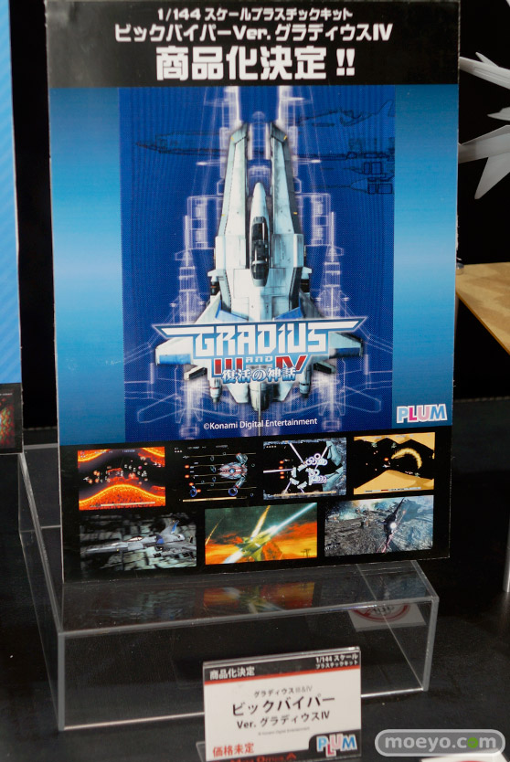 ワンダーフェスティバル 2016［冬］のプラムのフィギュアサンプル画像　湊智花　ティナ　星里果菜　17