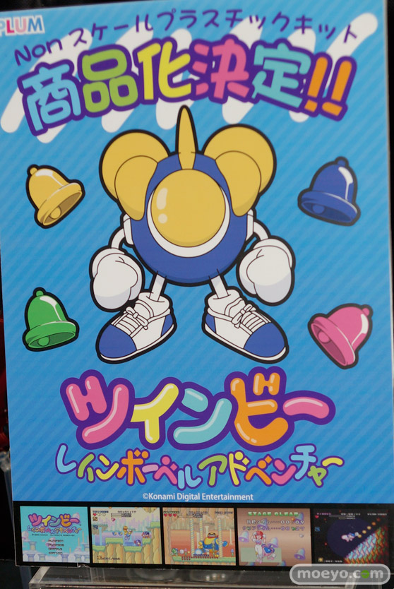 ワンダーフェスティバル 2016［冬］のプラムのフィギュアサンプル画像　湊智花　ティナ　星里果菜　18