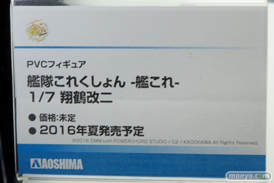 ワンダーフェスティバル 2016［冬］のアオシマのフィギュアサンプル画像　秋津洲　翔鶴改二　瑞鶴改二　速吸　ネコネ　青山さん　04