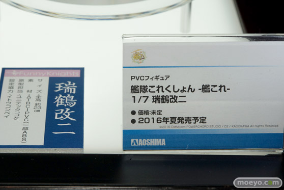 ワンダーフェスティバル 2016［冬］のアオシマのフィギュアサンプル画像　秋津洲　翔鶴改二　瑞鶴改二　速吸　ネコネ　青山さん　06
