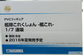 ワンダーフェスティバル 2016［冬］のアオシマのフィギュアサンプル画像　秋津洲　翔鶴改二　瑞鶴改二　速吸　ネコネ　青山さん　08
