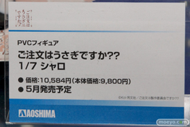 ワンダーフェスティバル 2016［冬］のアオシマのフィギュアサンプル画像　秋津洲　翔鶴改二　瑞鶴改二　速吸　ネコネ　青山さん　17