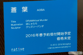 ワンダーフェスティバル 2016［冬］のネイティブのフィギュアサンプル画像　35