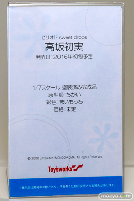 ワンダーフェスティバル 2016［冬］の電撃ホビーウェブ＆トイズワークスのフィギュアサンプル画像　高坂初実　そに子　ぽちゃ子　 07