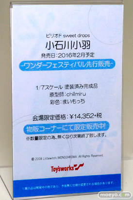 ワンダーフェスティバル 2016［冬］の電撃ホビーウェブ＆トイズワークスのフィギュアサンプル画像　高坂初実　そに子　ぽちゃ子　 09
