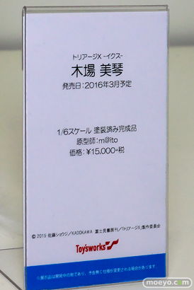 ワンダーフェスティバル 2016［冬］の電撃ホビーウェブ＆トイズワークスのフィギュアサンプル画像　高坂初実　そに子　ぽちゃ子　 12
