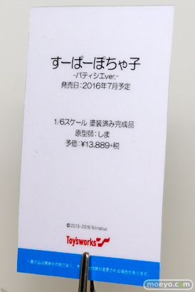 ワンダーフェスティバル 2016［冬］の電撃ホビーウェブ＆トイズワークスのフィギュアサンプル画像　高坂初実　そに子　ぽちゃ子　 16