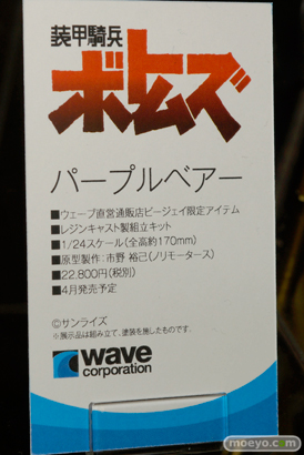 2016冬ホビーメーカー合同商品展示会のウェーブの新作フィギュアサンプル画像　セシリア・オルコット　前川みく　高垣楓　24