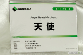ワンダーフェスティバル 2016［冬］のブロッコリーのフィギュアサンプル画像　 12