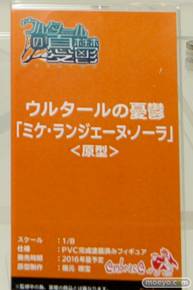ワンダーフェスティバル 2016［冬］のエンブレイスジャパン＆マイルストンのフィギュアサンプル画像　11
