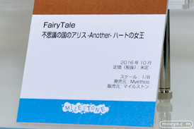 ワンダーフェスティバル 2016［冬］のエンブレイスジャパン＆マイルストンのフィギュアサンプル画像　19