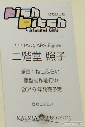 ワンダーフェスティバル 2016［冬］のエンブレイスジャパン＆マイルストンのフィギュアサンプル画像　29