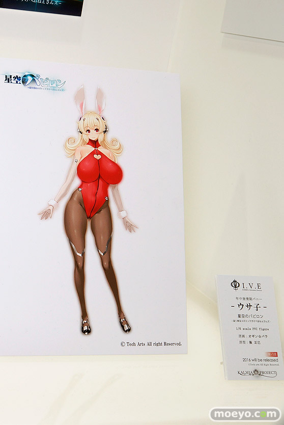 ワンダーフェスティバル 2016［冬］のエンブレイスジャパン＆マイルストンのフィギュアサンプル画像　31