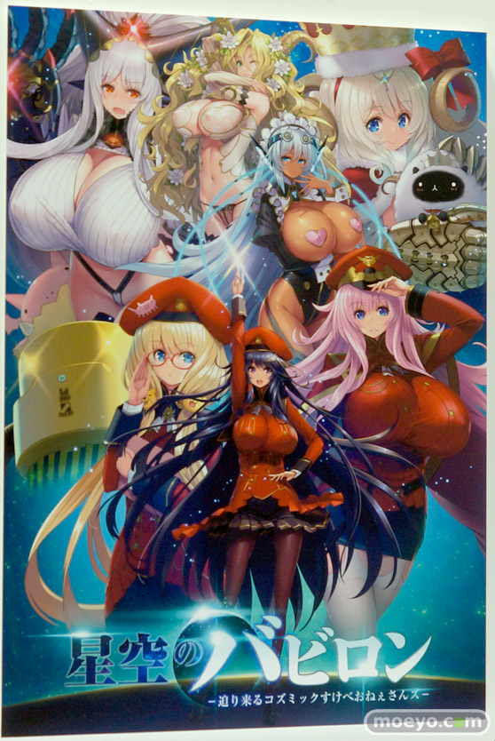 ワンダーフェスティバル 2016［冬］のエンブレイスジャパン＆マイルストンのフィギュアサンプル画像　32