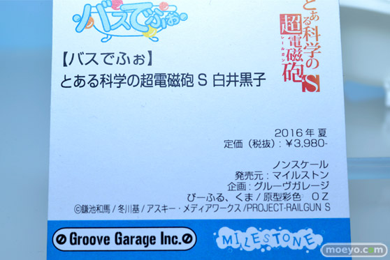 ワンダーフェスティバル 2016［冬］のエンブレイスジャパン＆マイルストンのフィギュアサンプル画像　37
