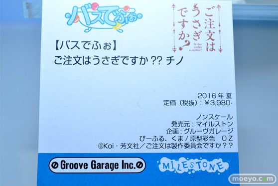 ワンダーフェスティバル 2016［冬］のエンブレイスジャパン＆マイルストンのフィギュアサンプル画像　38