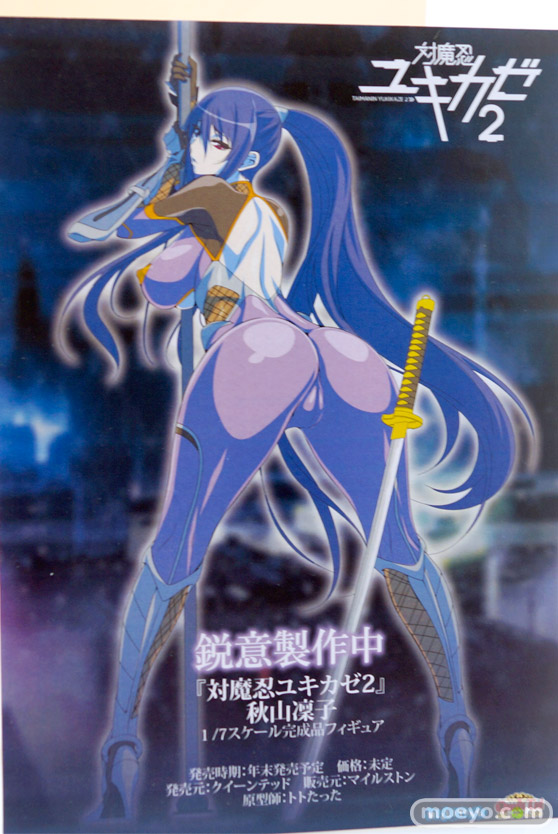 ワンダーフェスティバル 2016［冬］のエンブレイスジャパン＆マイルストンのフィギュアサンプル画像　41