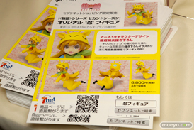 ワンダーフェスティバル 2016［冬］のA-TOYSのフィギュアサンプル画像　一人暮らしのOLを描きました　忍　 08