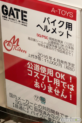 ワンダーフェスティバル 2016［冬］のA-TOYSのフィギュアサンプル画像　一人暮らしのOLを描きました　忍　 10