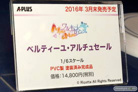 ワンダーフェスティバル 2016［冬］のエイプラスのフィギュアサンプル画像　ベルティーユ　ブランウェン　太平天国 04
