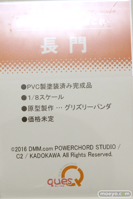 ワンダーフェスティバル 2016［冬］のキューズQの艦これのフィギュアサンプル画像　那珂改二　呂500　加賀　13