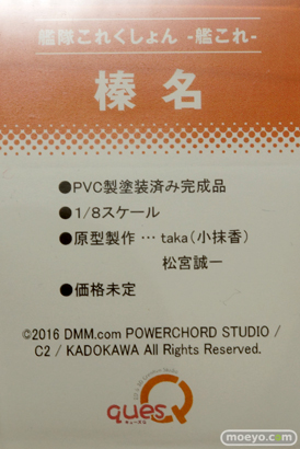 ワンダーフェスティバル 2016［冬］のキューズQの艦これのフィギュアサンプル画像　那珂改二　呂500　加賀　19