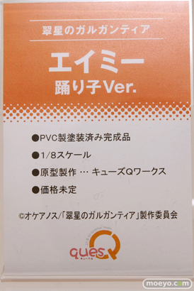 ワンダーフェスティバル 2016［冬］のキューズQのフィギュアサンプル画像　そに子　アリス　種島ぽぷら　エイミー12