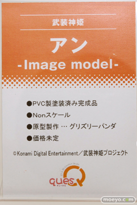 ワンダーフェスティバル 2016［冬］のキューズQのフィギュアサンプル画像　そに子　アリス　種島ぽぷら　エイミー14