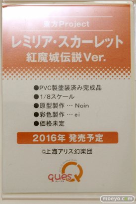 ワンダーフェスティバル 2016［冬］のキューズQのフィギュアサンプル画像　そに子　アリス　種島ぽぷら　エイミー16