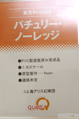 ワンダーフェスティバル 2016［冬］のキューズQのフィギュアサンプル画像　そに子　アリス　種島ぽぷら　エイミー18