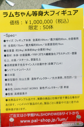 秋葉原での新作フィギュアサンプル展示の様子　ミク　そに子　ラブライブ04