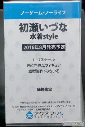 秋葉原での新作フィギュアサンプル展示の様子　ミク　そに子　ラブライブ13
