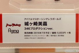 秋葉原での新作フィギュアサンプル展示の様子　ミク　そに子　ラブライブ23