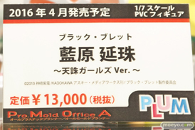 秋葉原での新作フィギュアサンプル展示の様子　ミク　そに子　ラブライブ34