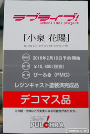 秋葉原での新作フィギュアサンプル展示の様子　ミク　そに子　ラブライブ40
