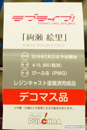 秋葉原での新作フィギュアサンプル展示の様子　ミク　そに子　ラブライブ51