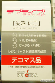 秋葉原での新作フィギュアサンプル展示の様子　ミク　そに子　ラブライブ52