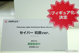 ワンダーフェスティバル 2016［冬］のアニプレックスのフィギュアサンプル画像　シールダー　セイバ－　宮園かをり　05