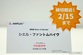 ワンダーフェスティバル 2016［冬］のアニプレックスのフィギュアサンプル画像　シールダー　セイバ－　宮園かをり　15