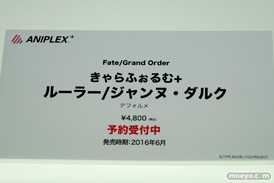 ワンダーフェスティバル 2016［冬］のアニプレックスのフィギュアサンプル画像　シールダー　セイバ－　宮園かをり　24