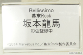 ワンダーフェスティバル 2016［冬］のメディコス＆ディモールト・ベネのフィギュアサンプル画像　恵飛須沢胡桃　若狭悠里　ミーア　 14