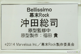 ワンダーフェスティバル 2016［冬］のメディコス＆ディモールト・ベネのフィギュアサンプル画像　恵飛須沢胡桃　若狭悠里　ミーア　 16